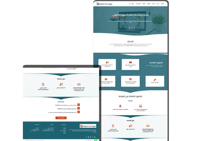 landing page for An initiative to learn marketing