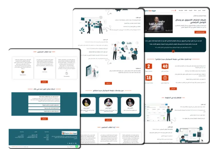 landing page for marketing diploma